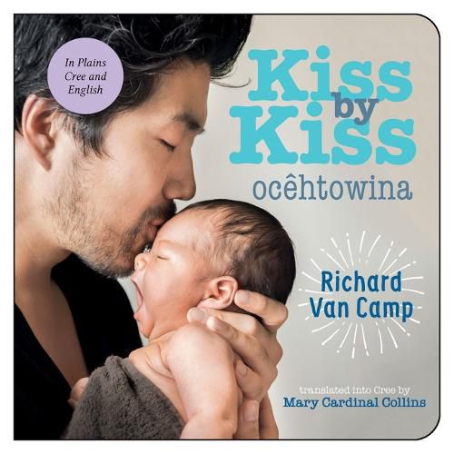 Cover image for Kiss by Kiss / Ocetowina