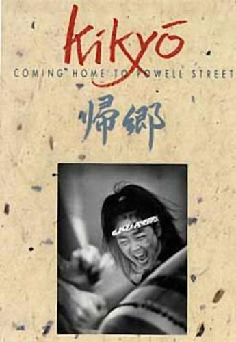 Cover image for Kikyo: Coming Home to Powell Street