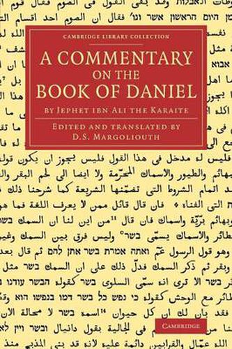 Cover image for A Commentary on the Book of Daniel: By Jephet ibn Ali the Karaite