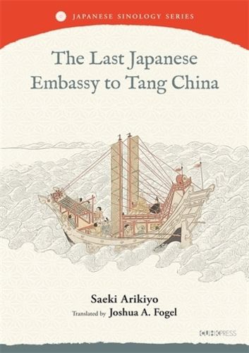 Cover image for The Last Japanese Embassy to Tang China