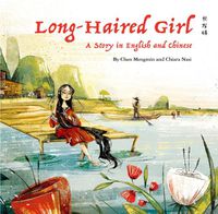 Cover image for The Long-Haired Girl: A Story in English and Chinese