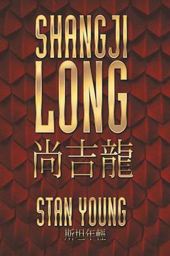 Cover image for Shangji Long