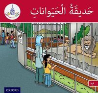 Cover image for The Arabic Club Readers: Red Band: The Zoo