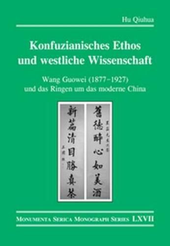 Cover image for Konfuzianisches Ethos und westliche Wissenschaft: Wang Guowei (1877-1927) und das Ringen um das moderne China