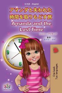 Cover image for Amanda and the Lost Time (Japanese English Bilingual Book for Kids)