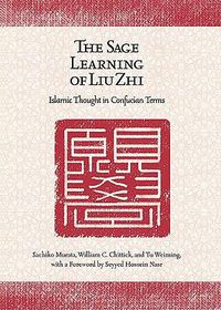 Cover image for The Sage Learning of Liu Zhi: Islamic Thought in Confucian Terms
