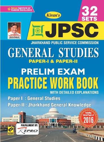 Cover image for Jharkhand-(General Studies)-Paper(1 & 2)-PWB-E-2020