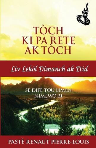 Cover image for Toch Ki Pa Rete Ak Toch
