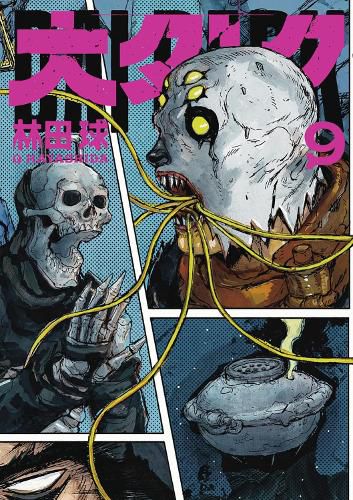 Cover image for Dai Dark Vol. 9