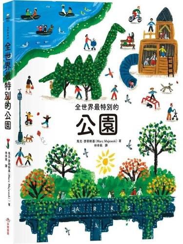 Cover image for Parks