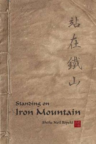 Cover image for Standing On Iron Mountain