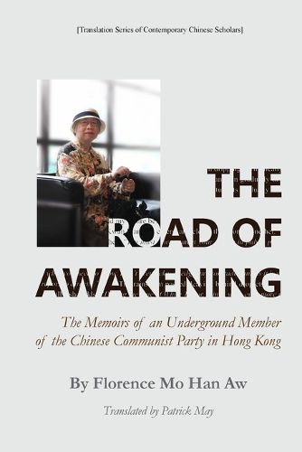 Cover image for The Road of Awakening---The Memoirs of an Underground Member of the Chinese Communist Party in Hong Kong