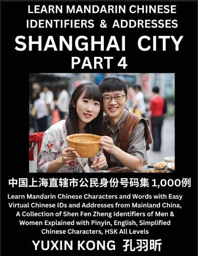 Cover image for Shanghai City of China (Part 4)