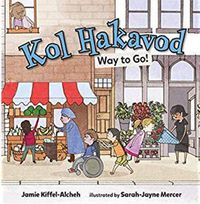 Cover image for Kol Hakood: Way to Go!