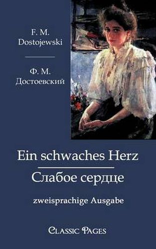 Cover image for Ein Schwaches Herz