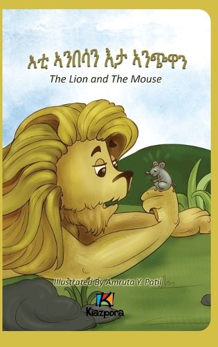 Cover image for E'Ti Anbesa'n E'ta Anchiwa - The Lion and the Mouse - Tigrinya Children Book