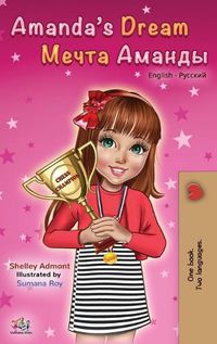 Cover image for Amanda's Dream (English Russian Bilingual Book)