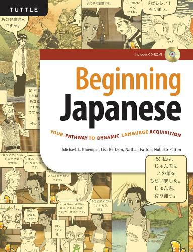 Cover image for Beginning Japanese: Your Pathway to Dynamic Language Acquisition (CD-ROM Included)