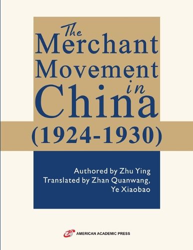 Cover image for The Merchant Movement in China (1924-1930)
