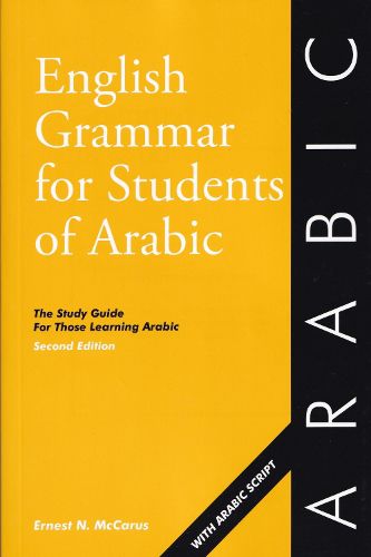 Cover image for English Grammar for Students of Arabic