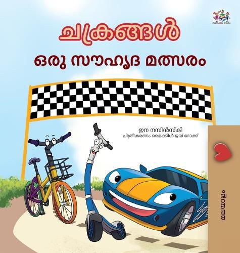 Cover image for The Wheels The Friendship Race (Malayalam Children's Book)