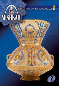 Cover image for Mishkah: Egyptian Journal of Islamic Archaeology. Volume 3