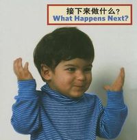 Cover image for What Happens Next (Chinese / English)