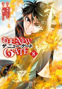 Cover image for The New Gate Volume 8