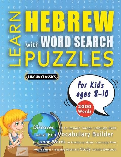 Cover image for LEARN HEBREW WITH WORD SEARCH PUZZLES FOR KIDS 8 - 10 - Discover How to Improve Foreign Language Skills with a Fun Vocabulary Builder. Find 2000 Words to Practice at Home - 100 Large Print Puzzle Games - Teaching Material, Study Activity Workbook