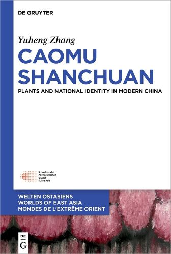 Caomu Shanchuan