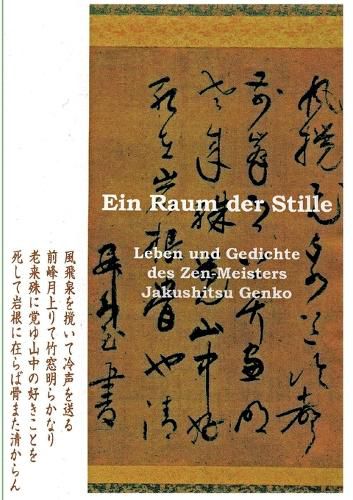 Cover image for Ein Raum der Stille