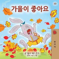 Cover image for I Love Autumn (Korean Children's Book)