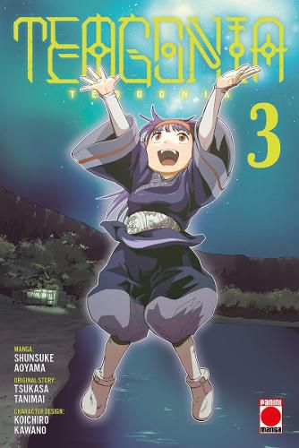 Teogonia Volume 3, Tsukasa Tanimai (9781804913109) — Readings Books
