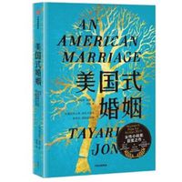 Cover image for An American Marriage