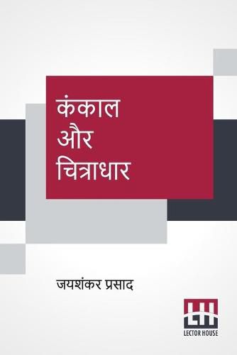 Cover image for Kankaal Aur Chitradhar