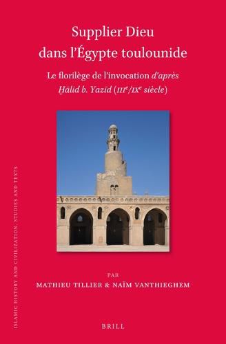 Cover image for Supplier Dieu dans l'Egypte Toulounide: Le florilege de l'invocation d'apres Halid b. Yazid (IIIe/IXe siecle)