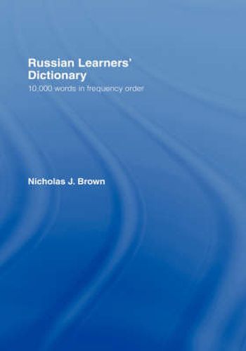 Cover image for Russian Learners' Dictionary: 10,000 Russian Words in Frequency Order