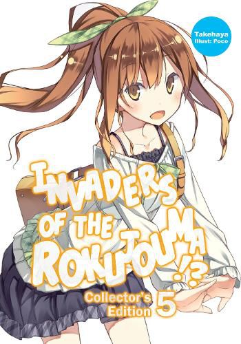 Cover image for Invaders of the Rokujouma!? Collector's Edition 5