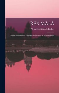 Cover image for Ras Mala