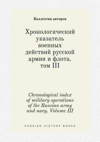 Chronological index of military operations of the Russian army and navy. Volume III