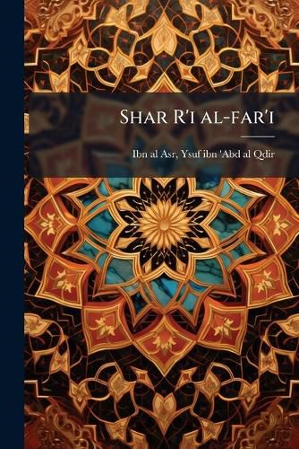 Cover image for Shar R'i al-far'i