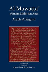 Cover image for Al-Muwatta of Imam Malik - Arabic English