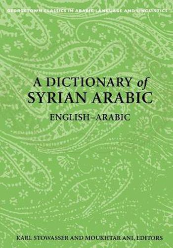 Cover image for A Dictionary of Syrian Arabic: English-Arabic