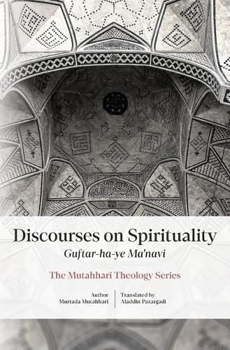 Cover image for Discourses on Spirituality (Guftar-ha-ye Ma'navi)