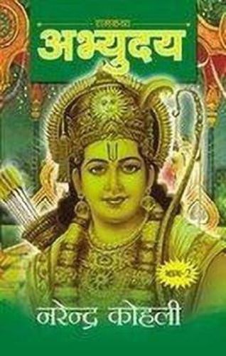 Cover image for Abhyudaya RAM Katha-II