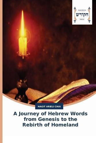 Cover image for A Journey of Hebrew Words from Genesis to the Rebirth of Homeland