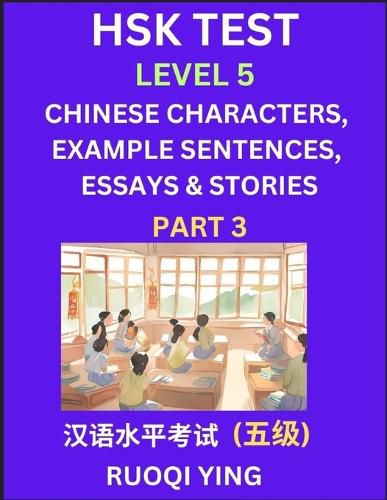 HSK Test Level 5 (Part 3)- Chinese Characters, Example Sentences, Essays & Stories- Self-learn Mandarin Chinese Characters for Hanyu Shuiping Kaoshi (HSK 5), Easy Lessons for Beginners, Short Stories Reading Practice, Simplified Characters, Pinyin & Englis