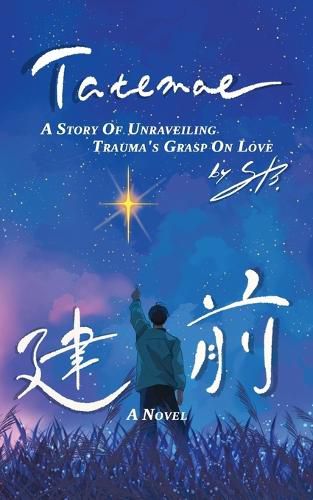 Cover image for Tatemae