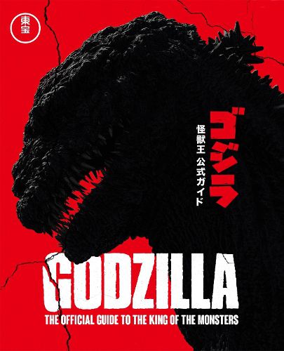 Cover image for Godzilla: The Official Guide to the King of the Monsters