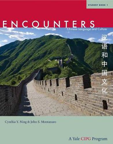 Cover image for Encounters: Chinese Language and Culture, Student Book 1